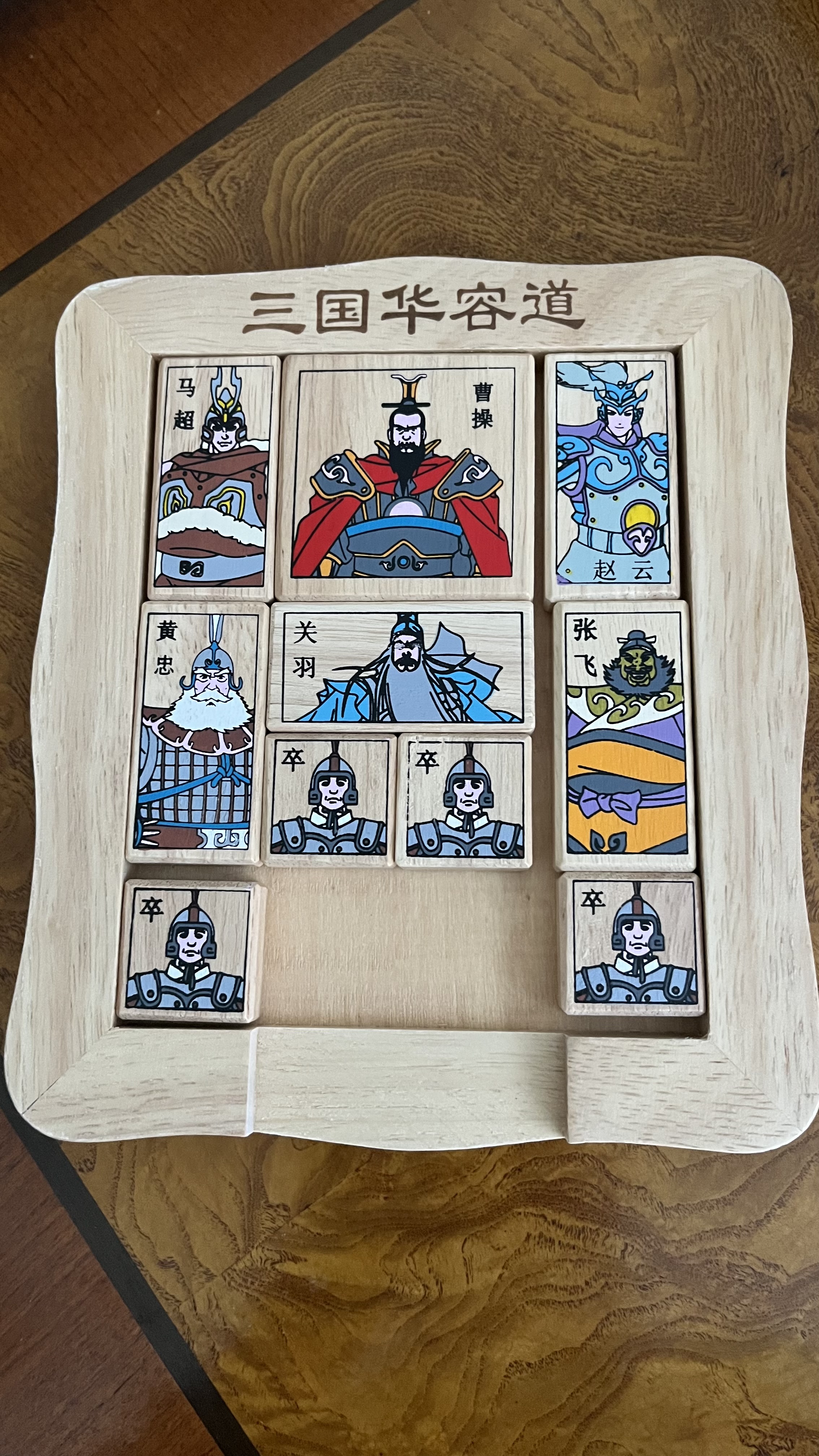 Mystery Puzzle